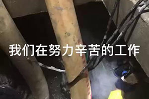 怀化电梯井堵漏施工